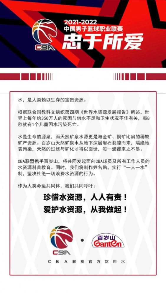 巴萨今天射门次数达到31次，我们缺乏效率，也许是防守中的失误对我们造成了影响，但到了比赛最后我们也没有放弃，当时巴萨依然有机会将比分扳成3-3。